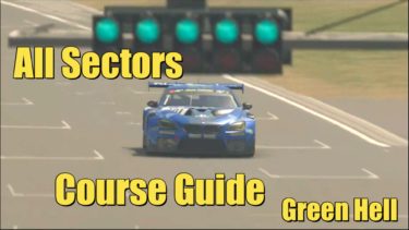 0000: All Sectors [Nordschleife]