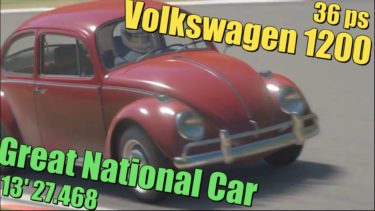 0001: Volkswagen 1200 [36 ps] at 13’27.468