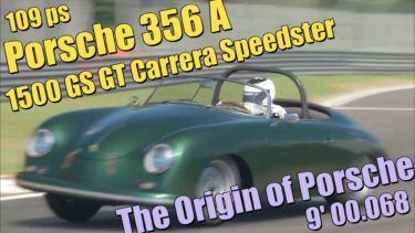 0007: Porsche 356 A/1500 GS GT Carrera Speedster [109 ps] at 9’00.068